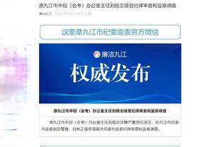 开云官方app下载安装手机版截图2